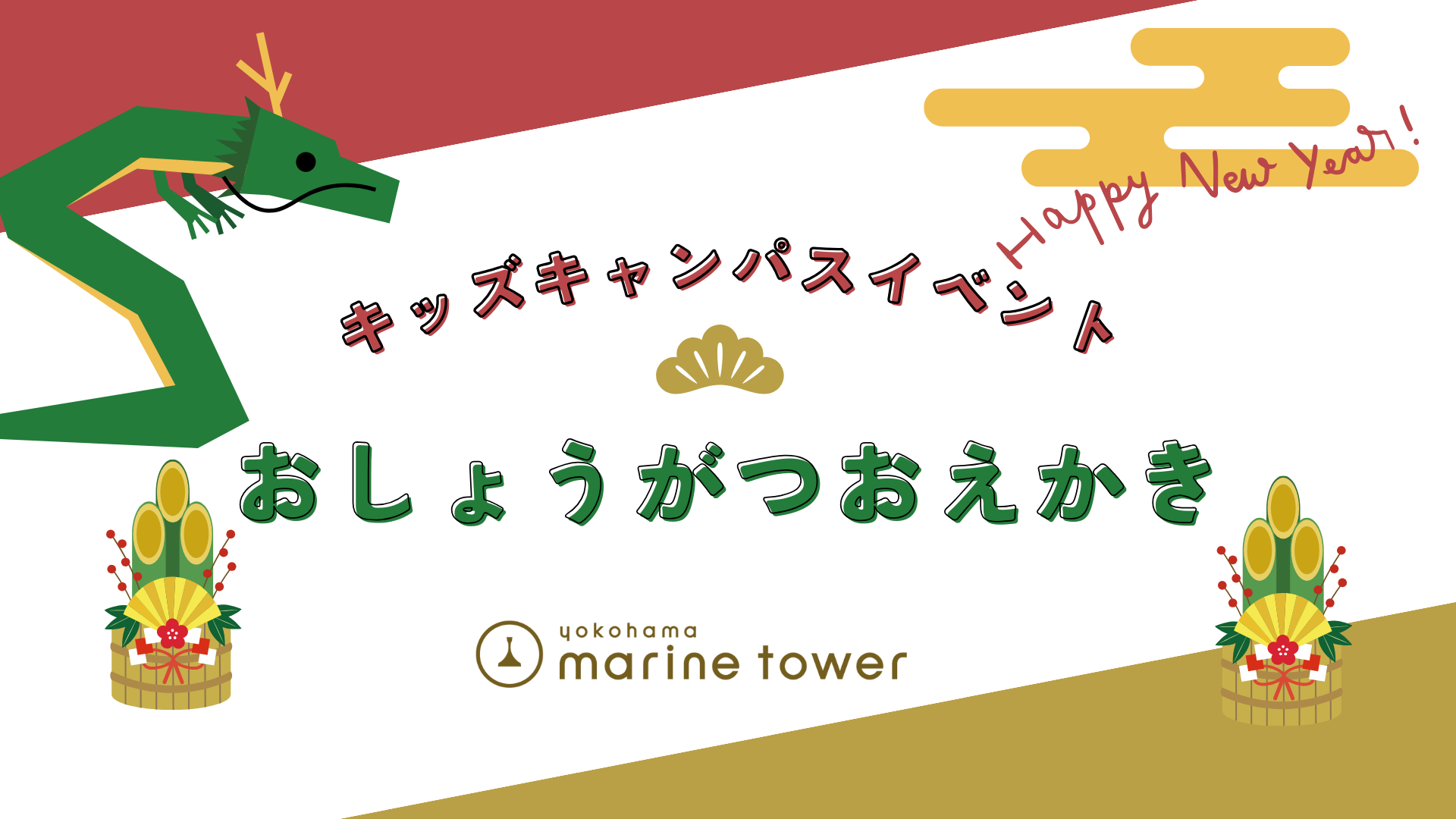 【証明書付き】　スパイ教室　グレーテ生誕祭2023 特製キャンバスアート 証明書付き】 スパイ教室 グレーテ生誕祭2023 特製キャンバスアート