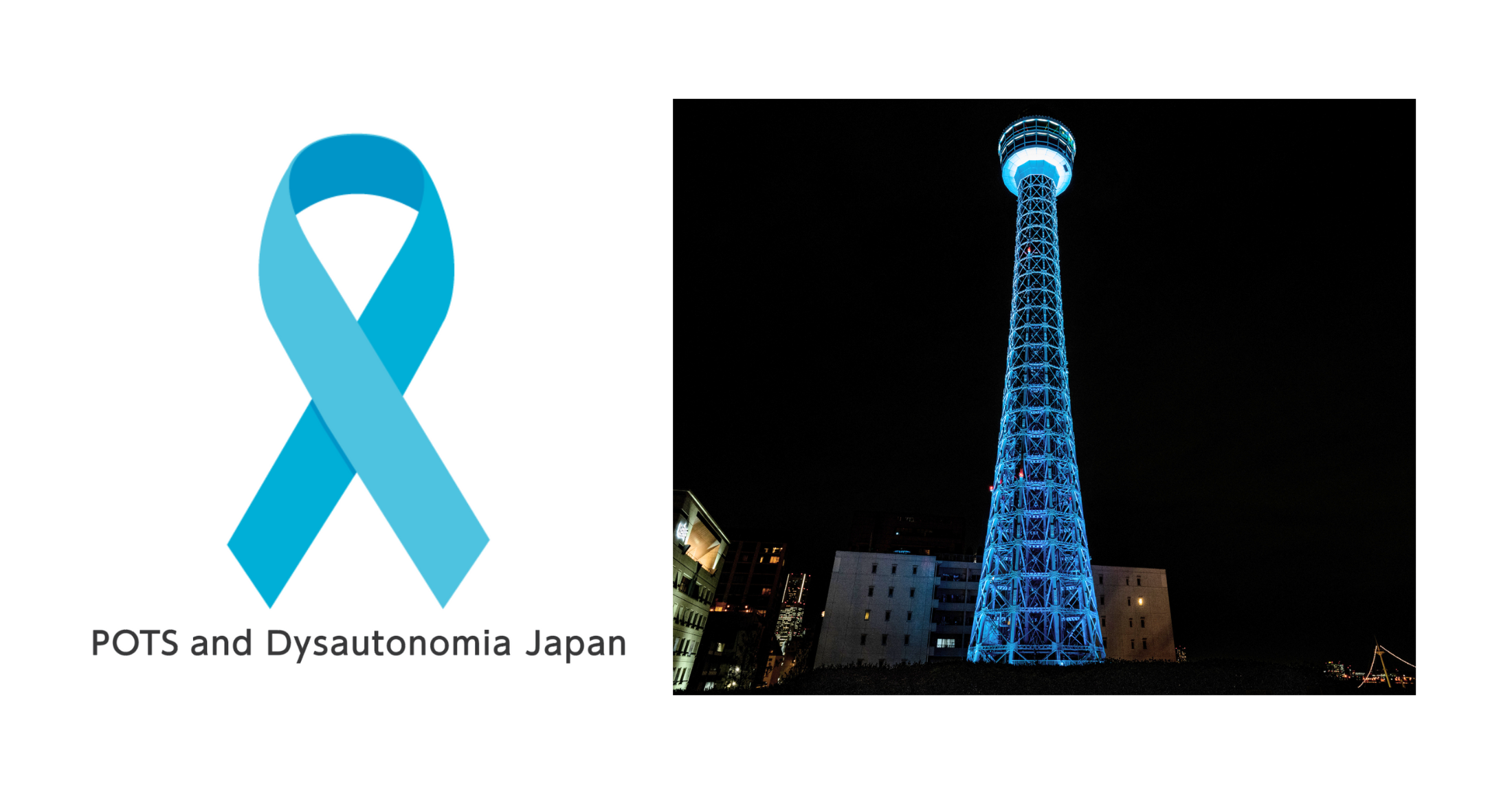 ライトアップ】ターコイズカラーにライトアップ | 横浜マリンタワー